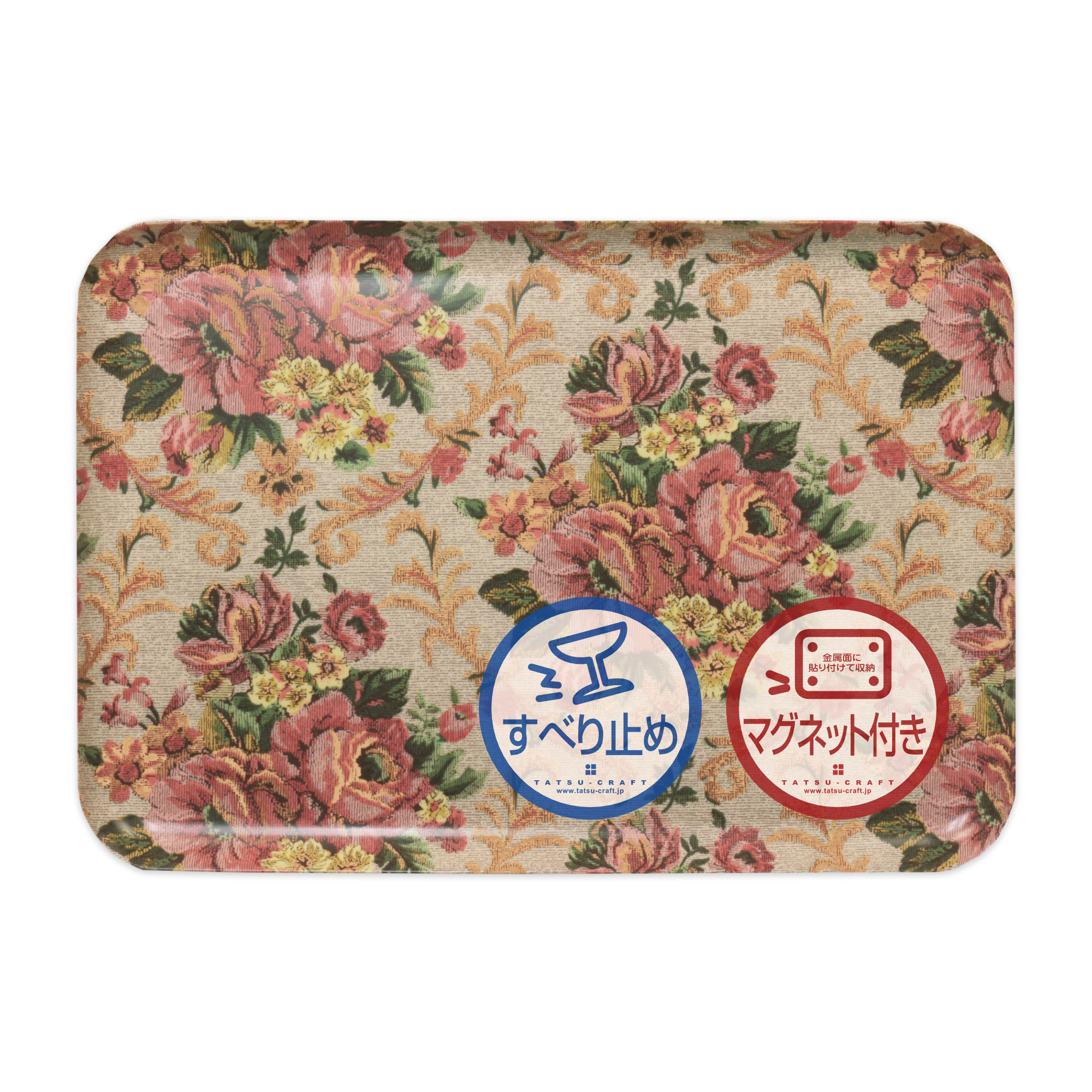 TATSU-CRAFT マグネットトレー L 39cm ヴィクトリアン オールドローズ すべり止め付き ［Tk1102］ 303446_DA90827