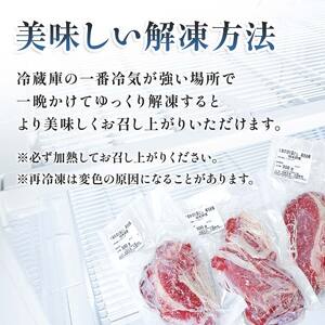 【6カ月定期】あか牛切り落とし 1.2kg（300g×4パック） 定期便 牛肉 牛 赤身 小分け FKP9-693