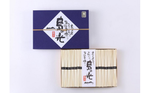 【ギフト用】島の光　黒帯　3kｇ(60束)(熨斗付き)