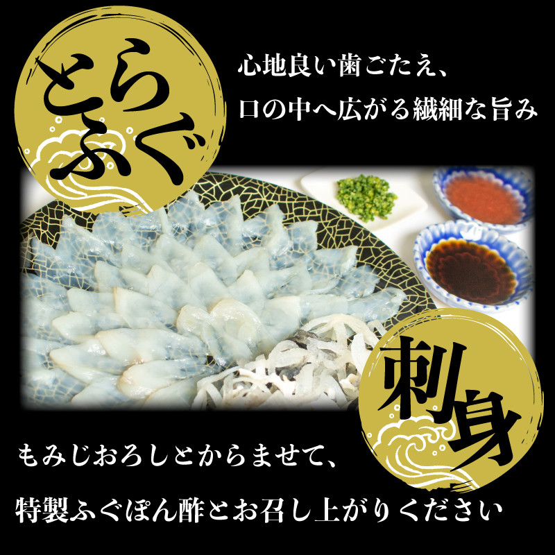【7営業日以内発送】 とらふぐ 刺身 鍋 皮 ふぐ 炊き込み ご飯 2人前 セット 冷凍 ふぐ刺し まふぐ ごはん てっさ てっちり 本場フグ刺し 河豚 ふぐ鍋 ふぐちり鍋 海鮮鍋 高級魚 鮮魚 本場