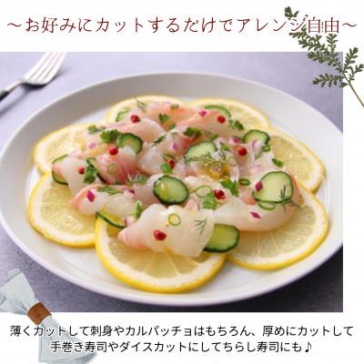 ふるさと納税 松浦市 海鮮丼のたれ付!長崎県産本まぐろ&ハーブ仕立ての真鯛　柵セット2種300g |  | 02