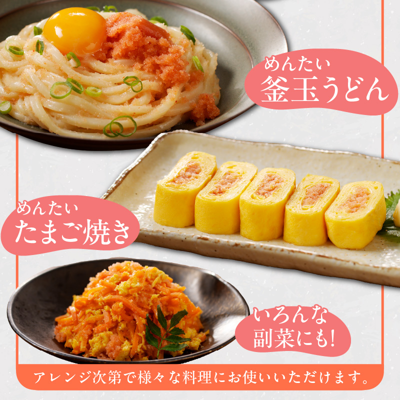 魚が主役の食卓 魚政 明太子ばらこ1キロ（500g×2）_【期間限定キャンペーン中】 明太子ばらこ 魚政明太子 辛子明太子 選べる 500g 1.2kg 魚 主役 食卓 魚政 ご飯 お供 パスタ サラ