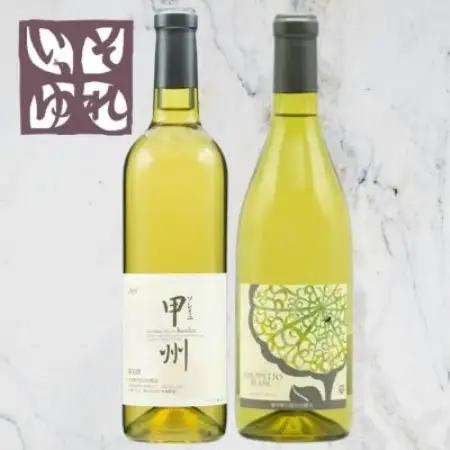 旭洋酒　ソレイユ甲州/グルペット ブラン　720ml×2本セット【1718040】