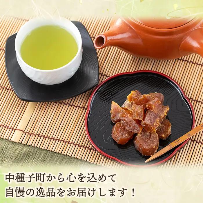 n299 甘納豆 80g×5袋 安納芋 和菓子 【あぐりの里】