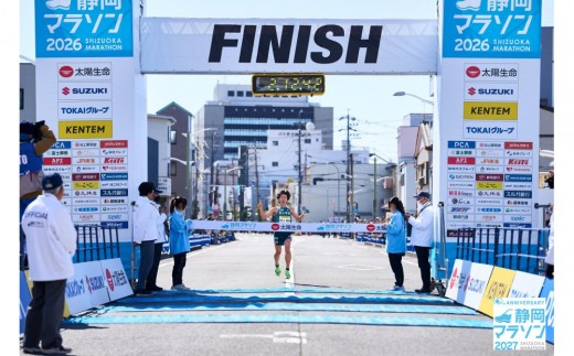 【2027年3月14日開催】静岡マラソン2027出走権（マラソン１名様分）【静マ27】
