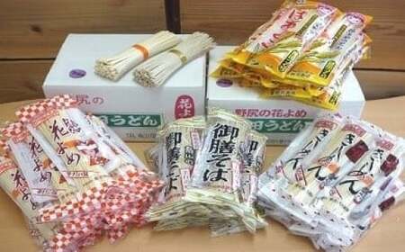 44-1　島田うどん・きしめん・そば・こだわり詰合せ | 麺類   乾めん 小分け ギフト 贈り物 贈答 お歳暮 栃木県※着日指定不可