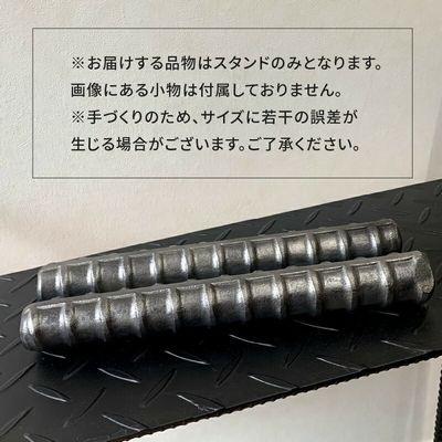 ふるさと納税 南九州市 アンティーク調 アイアンタブレットスタンド |  | 02