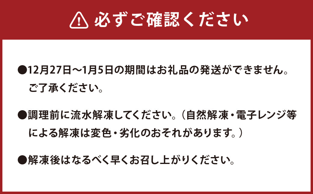 【瞬間氷結】熊本天草産 活き締め 冷凍 車海老 250g