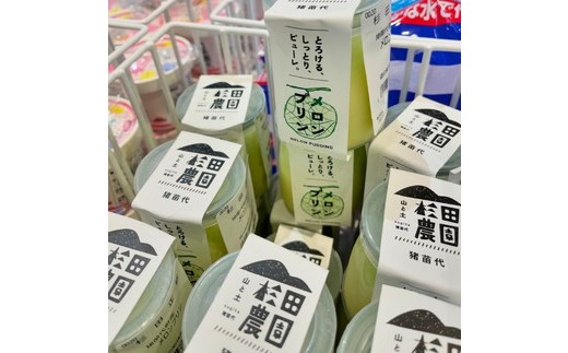 ころたん メロン プリン 10個入 ｜ 冷凍 洋菓子 冷凍 スイーツ デザート お菓子 ※沖縄・離島への配送不可