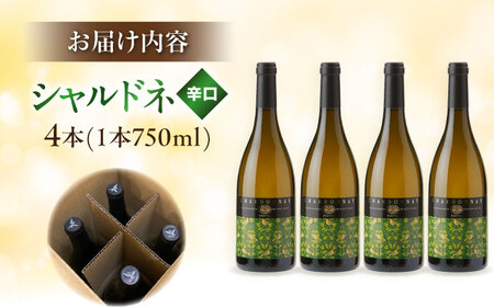 奥出雲葡萄園　シャルドネ　4本セット