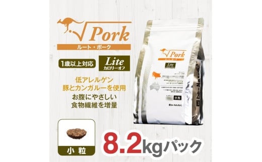 ドライドッグフード　ルート・ポーク・ライト 小粒 8.2kg