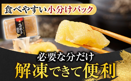 【北海道根室産】味付け数の子200g×3P A-46001