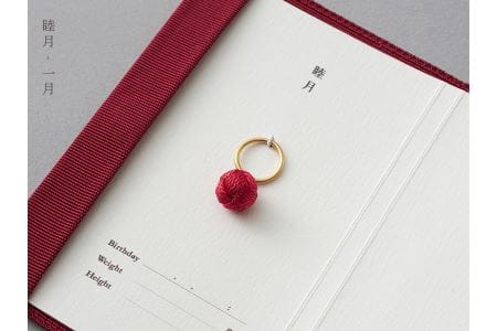 命名指輪【睦月　一月】 出産祝い ベビーリング 記念品 お守り リング  綴織 AQ-0019-01