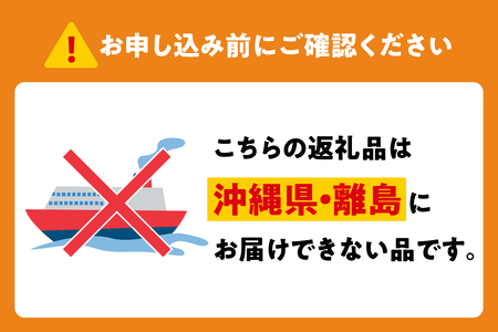 グルテンフリーカヌレセット円山８種12個入り【大阪府吹田市】