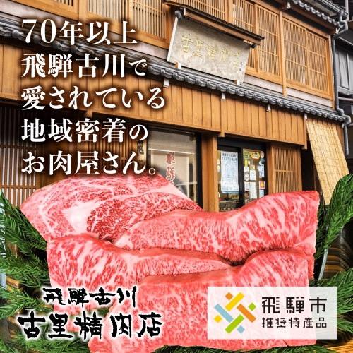 山勇畜産の飛騨牛5等級サーロイン　面が半分厚さ2倍のステーキ約200g5枚で１ｋｇお届けします！[J0001]