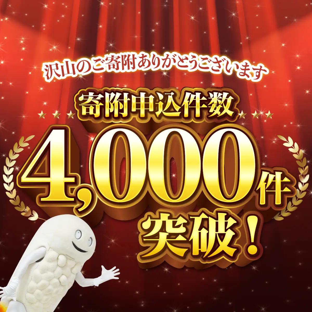 「うにむらかみ」無添加生うに　木箱　80g HOKT004