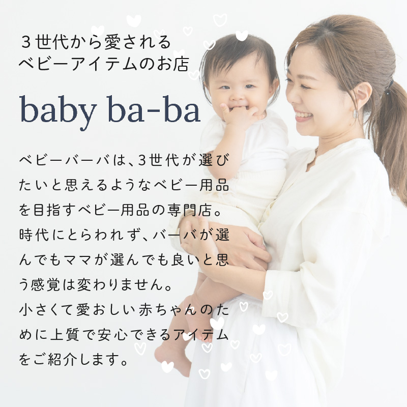 赤ちゃんのガーゼハンカチ3枚セット（Ａセット／Ｂセット／Ｃセット／Ｄセット）【ベビー用品】