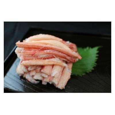 ふるさと納税 境港市 紅ズワイガニ棒肉(計1.2kg・300g×4P)