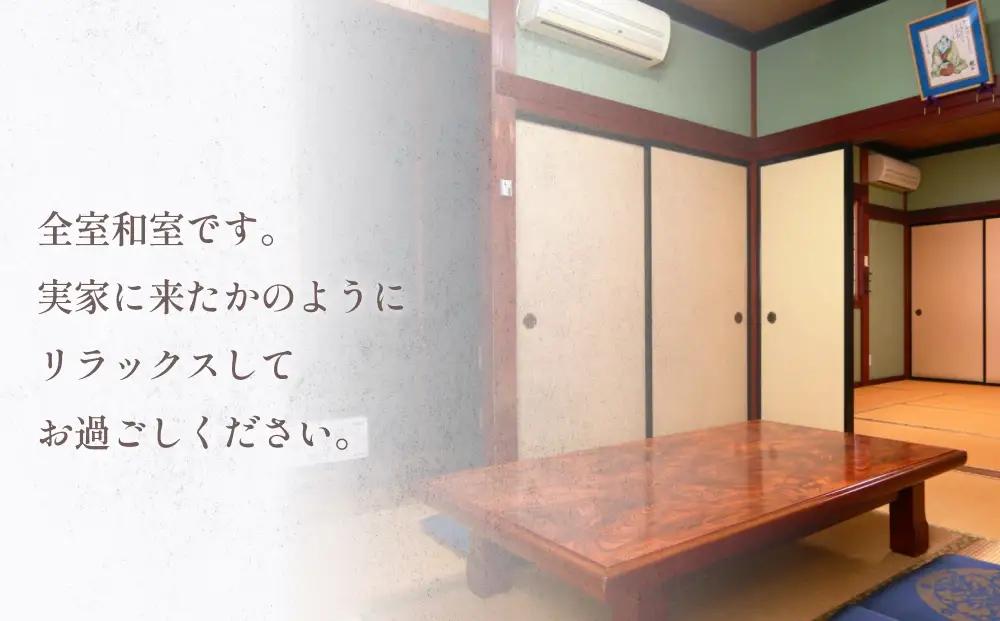 民宿あお 食事・宿泊補助券 1万円分  富山県 氷見市 民宿 観光 旅行 宿泊 チケット 宿泊券 クーポン 海鮮
