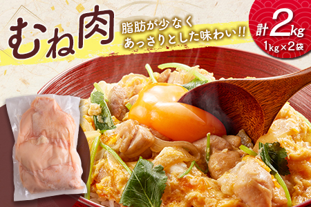 宮崎県産鶏肉 スペシャル鶏三昧セット 合計5kg【B607】
