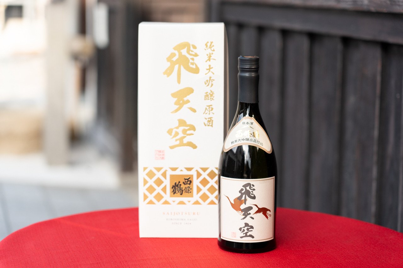 
                  西條鶴　純米大吟醸原酒『飛天空』出品仕込み
                