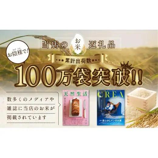 令和5年産【メール受付限定】北海道米3種から選択可能【10・×4回分】お好きなタイミングでお届け可能＊ネット申込限定【01202】