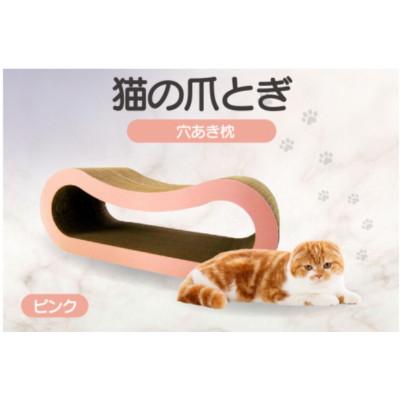 ふるさと納税 常滑市 猫の爪とぎ 穴あき枕(カラー:ピンク)