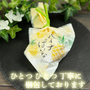 パイナップル大福 11個入り フルーツ 大福 フルーツ スイーツ 大福 パイナップル 大福 フルーツ 大福 ふるーつ