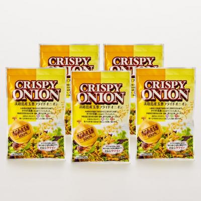 ふるさと納税 南あわじ市 【竹原物産】自慢の一品!淡路島産フライドオニオン |  | 01