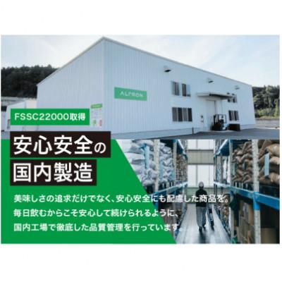 ふるさと納税 雲南市 ALPRON PRO EAA アミノ酸 エナジードリンク風味 840g×1個 |  | 02
