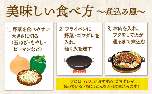 ジンギスカン ひまわり畑 ポーク ジンギスカン 500g入り 3パックセット いろは肉店《60日以内に出荷予定(土日祝除く)》北海道 名寄市 送料無料 肉 豚肉 味付け