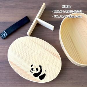 曲げわっぱ 弁当箱 一段 わっぱんだ 紀州漆器 伝統工芸