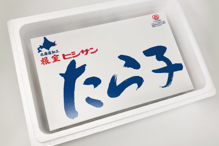 塩たらこ1kg B-16055