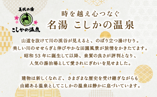 P4-005 《休日限定(金・土・祝日・祝前日)》スイートグランピング4名1棟宿泊券(1泊2食付・最大2名可)【こしかの温泉】