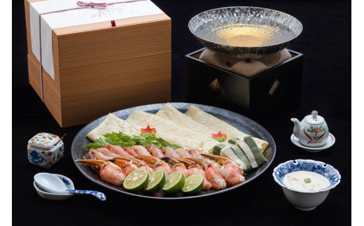 【京湯葉 ゆば庄】京湯葉と蟹のしゃぶ鍋三段セット