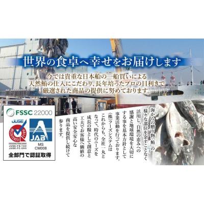 ふるさと納税 横浜市 天然まぐろたたき三昧詰合せ(3種類9袋(各80g×3)) |  | 01