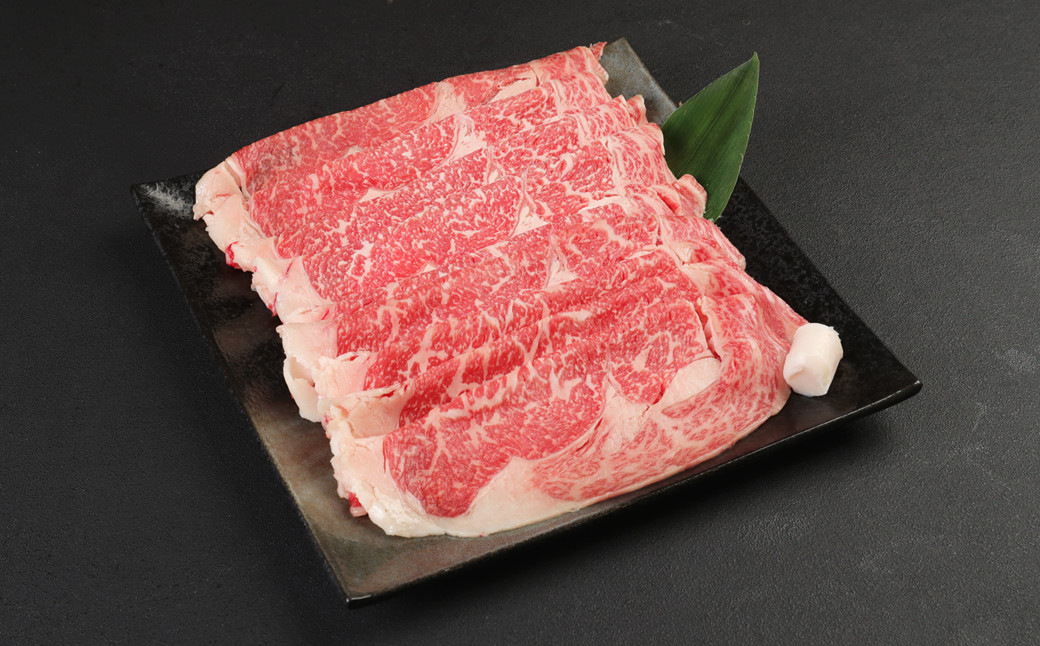 あか牛 サーロイン肉 計1.5kg(500g×3) すきやき・しゃぶしゃぶ用