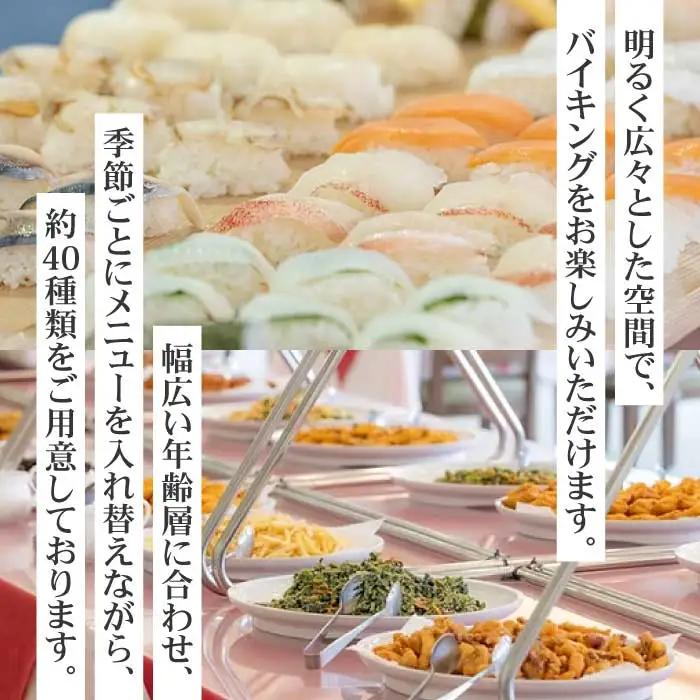 尾道カントリークラブ宇根山コース 土日祝限定 1日 ゴルフプレー券(1名様･バイキング付) 広島 尾道 ゴルフ ゴルフ場 A078-03