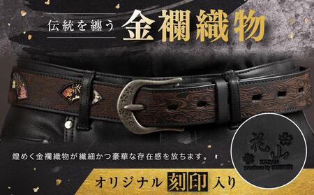 【デグナー】花山レザーベルト［BT-16K］【Black-流水雪輪・Lサイズ】［ 京都 八王子 バイクギア ベルト 人気 おすすめ 革 レザー ツーリング ライダー バイカー バイク ブランド メーカ