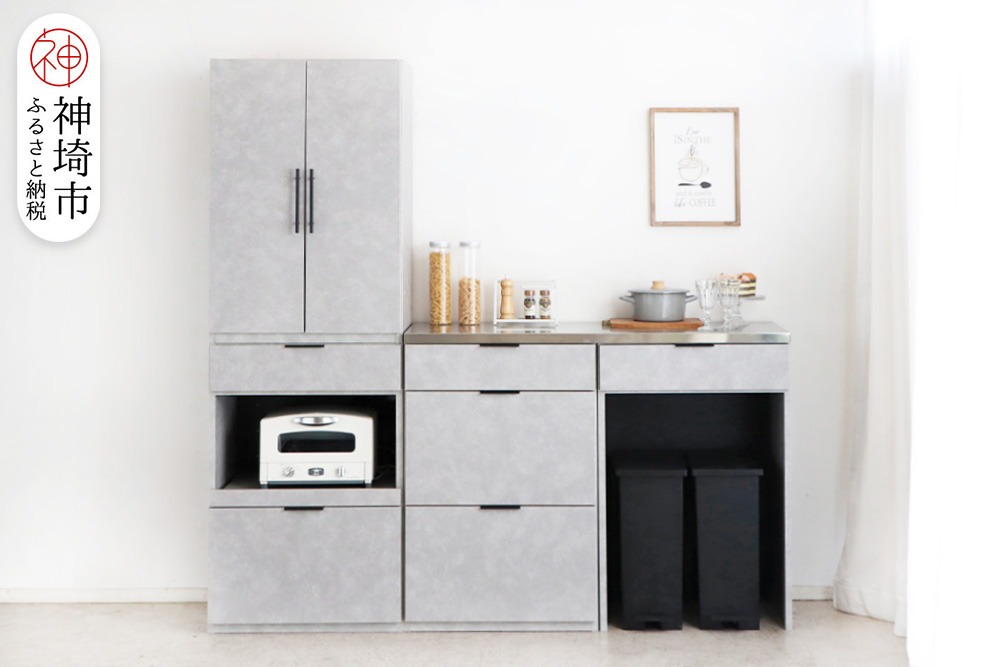 【東馬家具】モルタ_板戸+60ダスト引出+60チェスト+60OP引出+120天板ステン【キッチンカウンター キッチン リビング 収納 国産 シンプル ふるさと納税】(H060687)