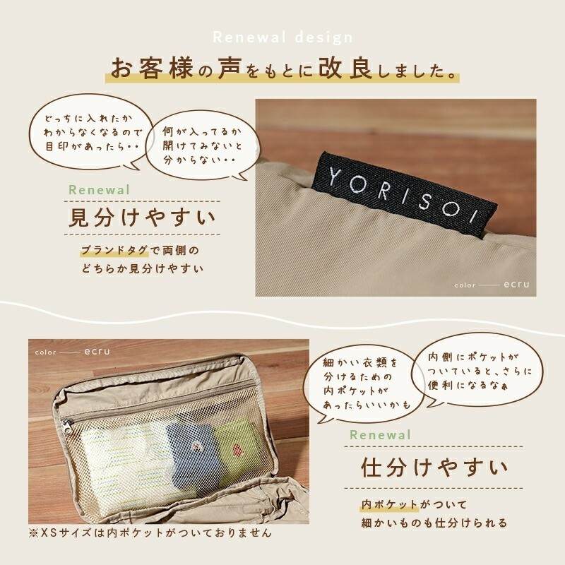 細かいものを仕分けいやすいファスナーポケット付き