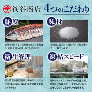  旨塩紅鮭焼きほぐし200g×2個【ササヤの極上の逸品シリーズ3】無着色 釧之助 鮭 シャケ 小分け 瓶 常温 朝ごはん お茶漬け おにぎり 弁当 北海道 釧路市 F4F-8417