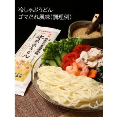 ふるさと納税 氷見市 手延 老舗うどん屋の氷見糸うどん「澱粉の旨味」 細めん 200g× 1袋 |  | 02