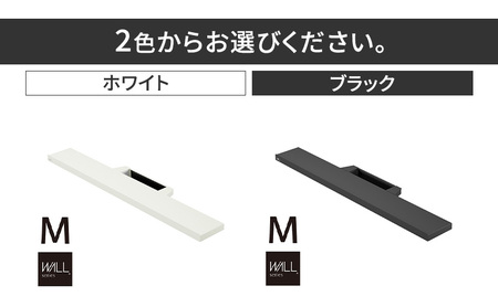 WALL V3SW対応 サウンドバー棚板 Mサイズ テレビスタンドオプション 幅95cm 無段階調節 東京都 大田区 ホワイト