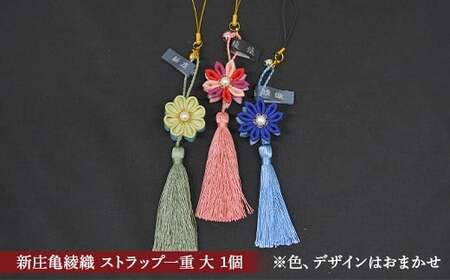 【新庄市×戸沢村×金山町 共通返礼品】最上の工芸品セット  FAE-0005