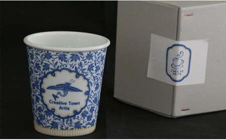 限定品！ 有田焼 coffeeタンブラー Creative Town Arita【Cafe de ARITA】カフェドアリタ 食器 うつわ 器 カップ コーヒーカップ タンブラー 珈琲タンブラー フリ