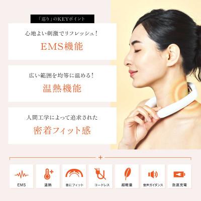 ふるさと納税 つくばみらい市 WAVEWAVE Pocket Heat Neck II(ポケットヒートネック2)◆温熱器 |  | 01