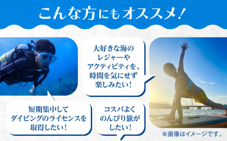 宿泊補助券 3000円分／ 宿泊 【(株)葉山館】[ASAQ003]