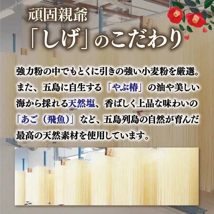 早ゆでうどん300g×20袋 五島うどん 乾麺 麺 保存食 業務用 大容量[RAO008] うどん 五島うどん 麺 うどん 五島うどん 麺 うどん 五島うどん 麺九州 長崎 