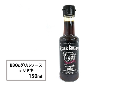 水牛印　BBQ&グリルソース 4種 ＆ 東京ソース 2種セット　調味料 ソース たれ BBQ バーベキュー トマトガーリック テリヤキ みそ ウスター 中濃 セット 食べ比べ 大田区 東京